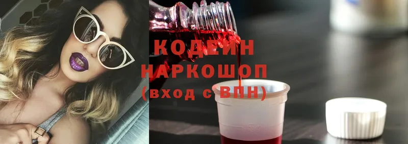 Codein Purple Drank Мураши