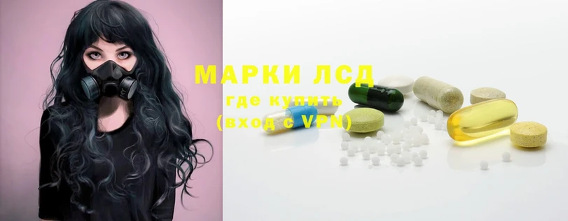 Лсд 25 экстази ecstasy  Мураши 