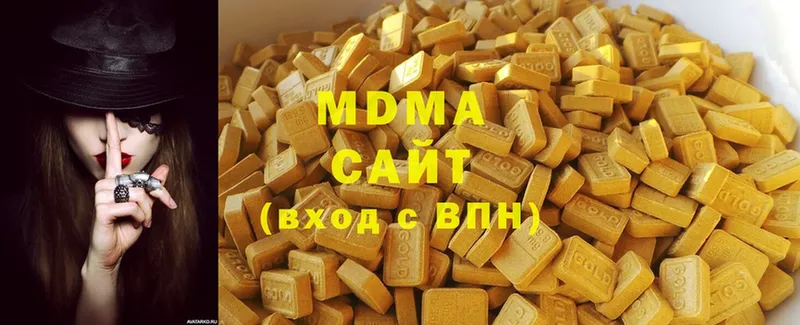 MDMA молли  Мураши 